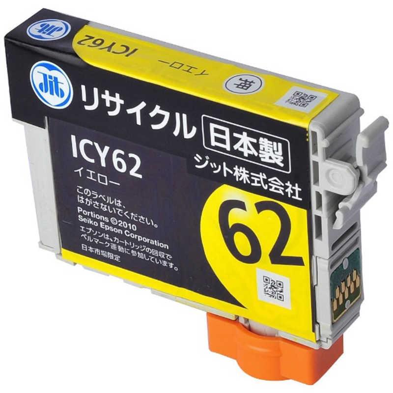 使用済みインク、互換品　38個 エプソン互換 カメ 6色パック 増量タイプ [品番]01-3882｜株式