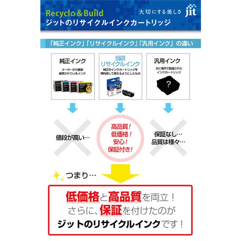 ジット　互換リサイクルインク カートリッジ　JIT-ERDHB｜y-kojima｜10
