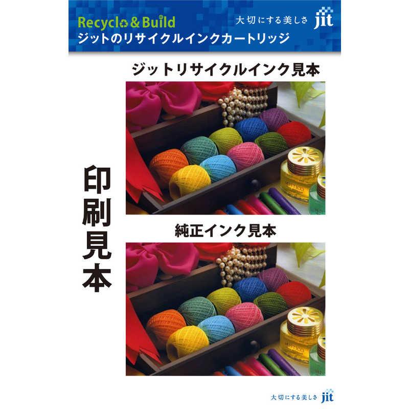 ジット ジット リサイクルインクカートリッジ エプソン KAM-6CL ジット ジット リサイクルインクカートリッジ エプソン KAM-6CL