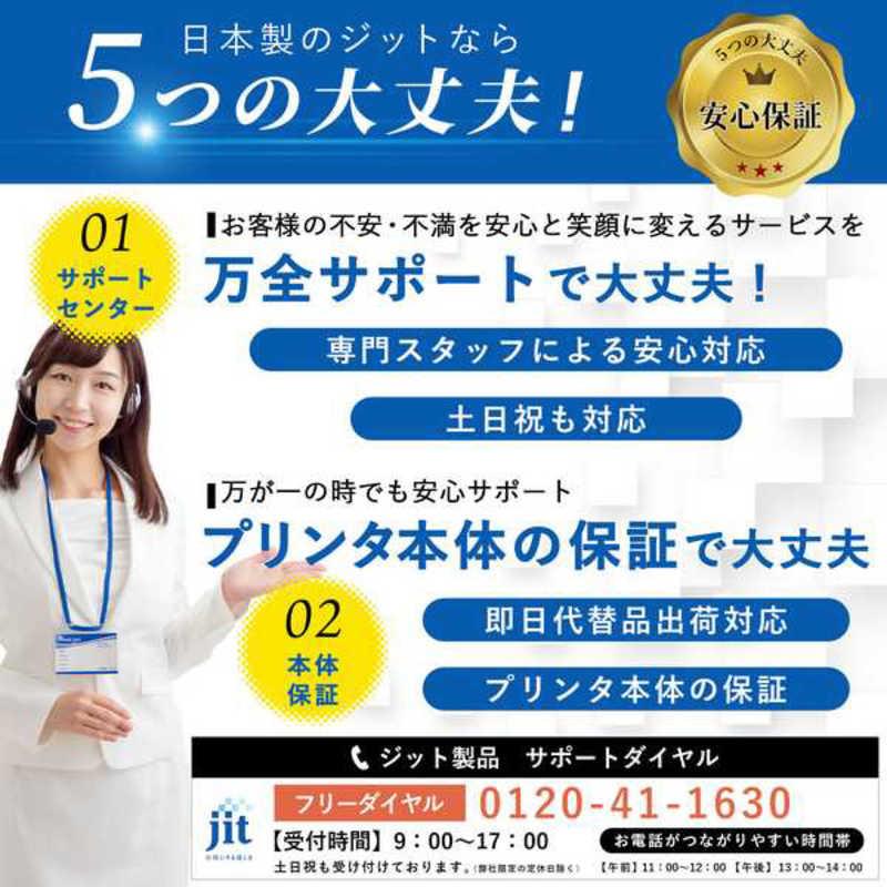 ジット エプソン EPSON： 4色パック IB07CL4B 対応 リサイクルインク