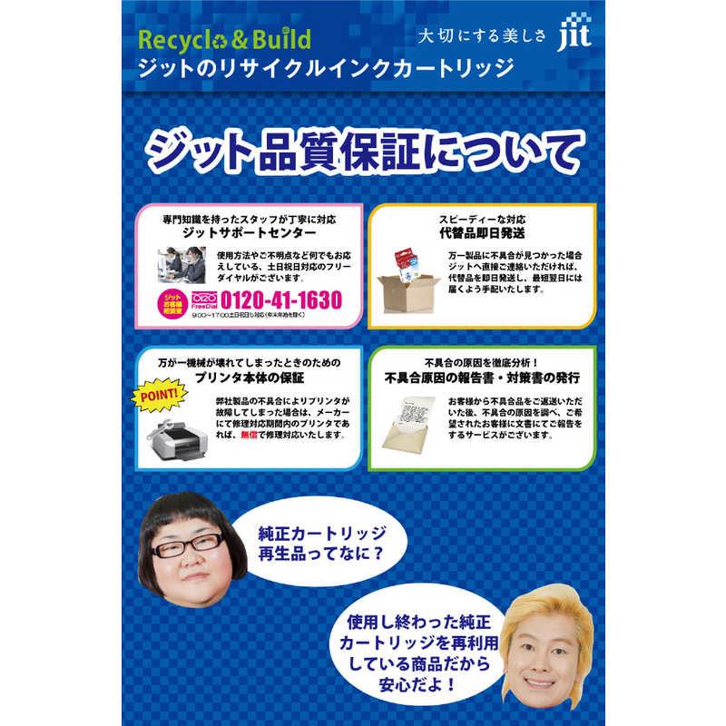 ジット エプソン EPSON： 4色パック IB07CL4B 対応 リサイクルインク