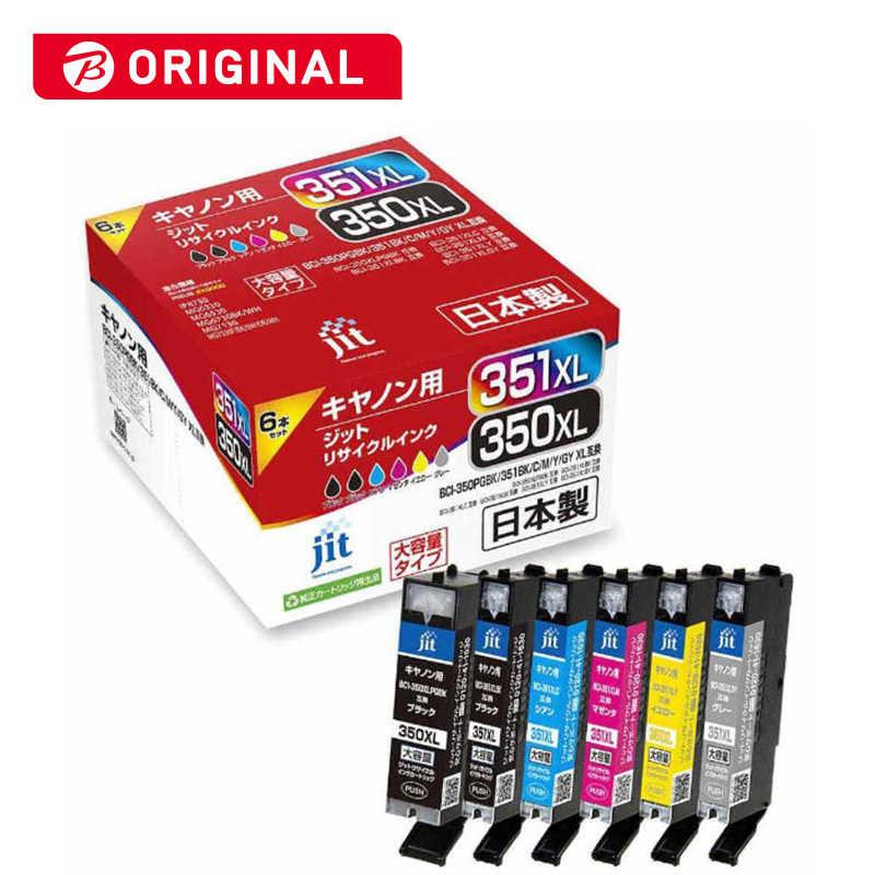 ジット 互換リサイクルインク カートリッジ JIT-KC3503516PXL 6色