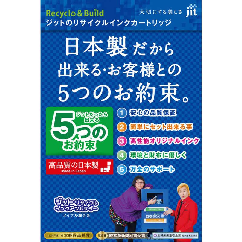 ジット 互換リサイクルインク カートリッジ JIT-KC3503516PXL 6色