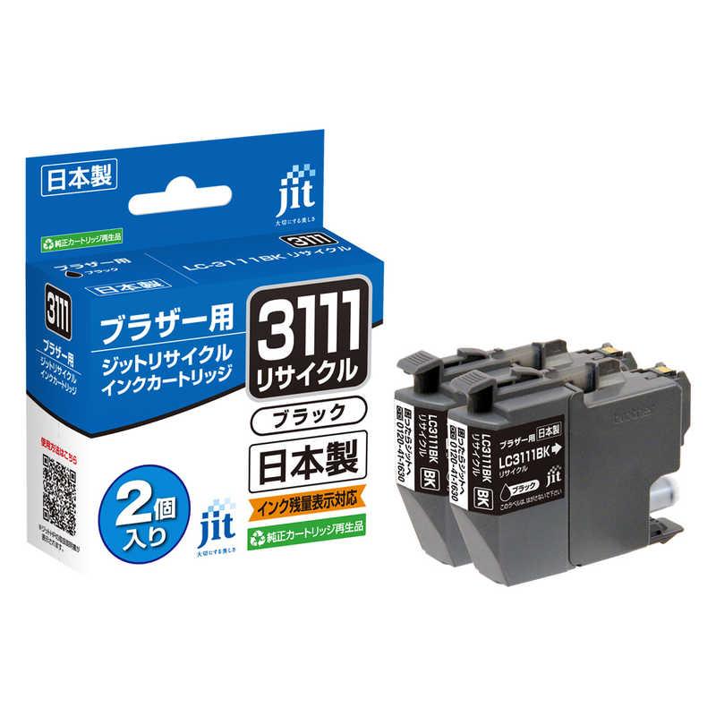 kouki キャノン用 ジット リサイクルインクカートリッジ2セット kouki キャノン用 ジット リサイクルインクカートリッジ2セット kouki