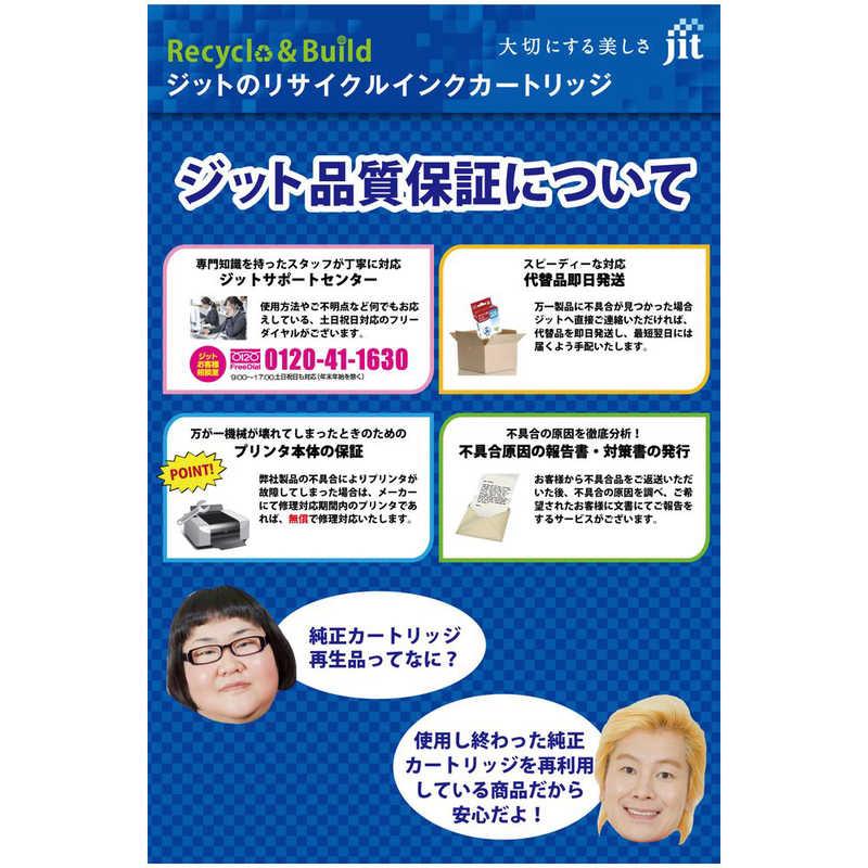 ジット 互換リサイクルインク カートリッジ JIT-AC3503516P 6色