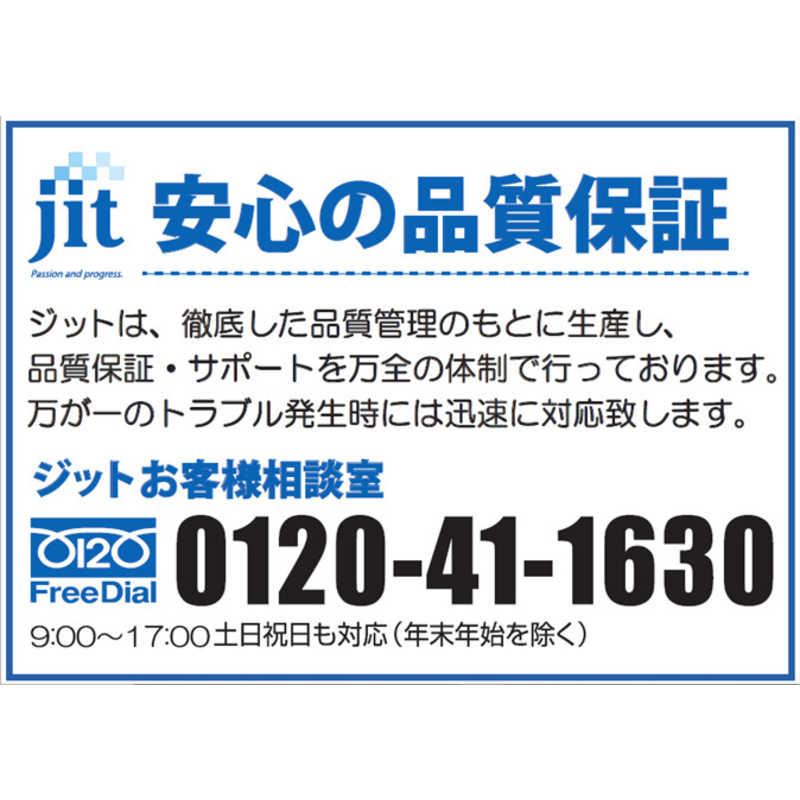 ジット　互換リサイクルインク カートリッジ　JIT-AE74M マゼンタ｜y-kojima｜09