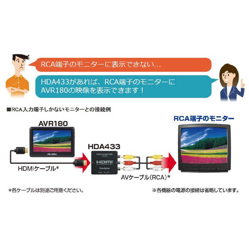 プロスペック アナログビデオレコーダー (HDMI→RCA変換アダプター同梱モデル) PROSPEC AVR180Hの画像