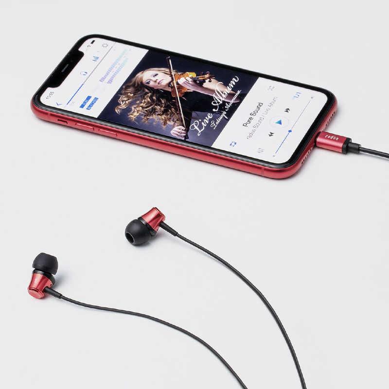 ラディウス ｉｐｈｏｎｅ用 ｌｉｇｈｔｎｉｎｇイヤホン リモコン マイク対応 ライトニング端子 Hp Nel11r レッド コジマpaypayモール店 通販 Paypayモール
