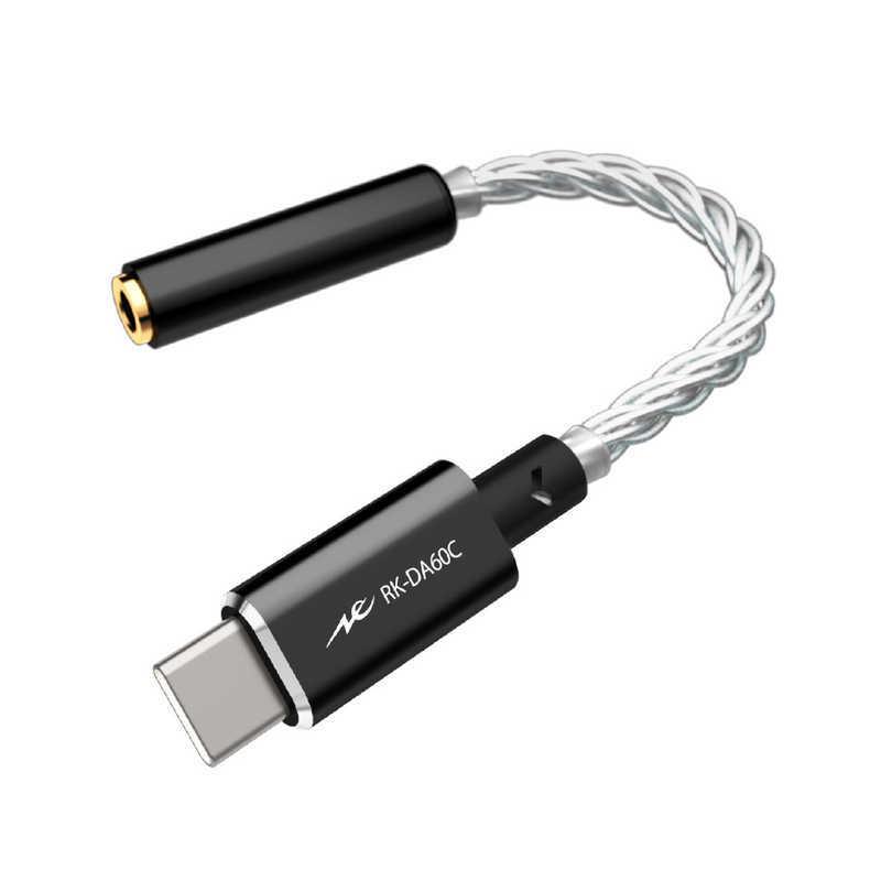ラディウス　小型ポータブルDACアンプ(USB Type-C、φ3.5mm stereo mini jack) ブラック　RK-DA60CK