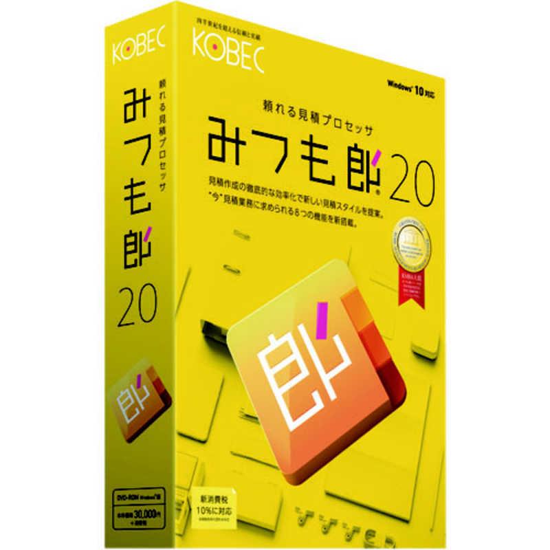 KOBEC みつも帳 20 Windows 11 対応 コベック みつも郎20 [Windows用] ミツモロウ20 : コジマYahoo!店