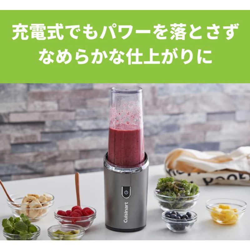 クイジナート（Cuisinart） コードレス充電式パーソナルブレンダー RPB