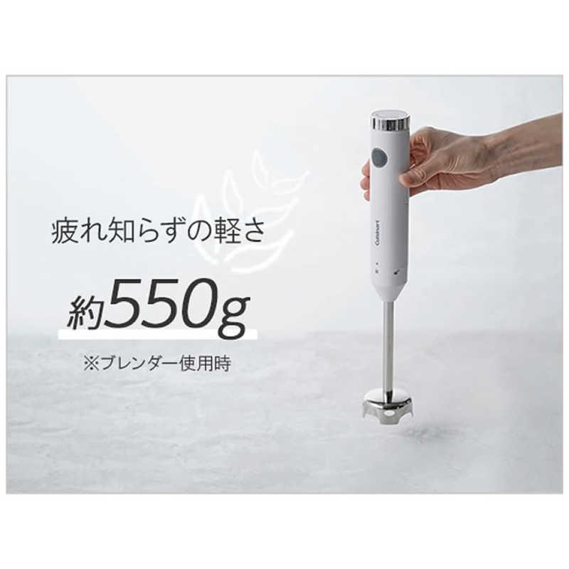 クイジナート（Cuisinart） スリム&ライトハンドブレンダー HB-204WJ