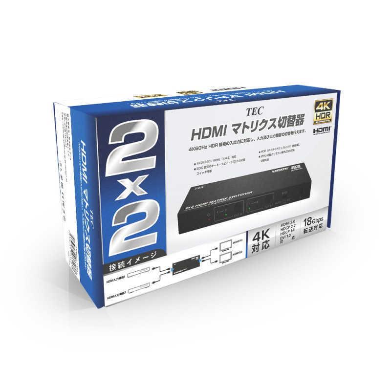 テック　4K60Hz HDR対応 HDMI2x2マトリクス切替器 　THD22MSP-4K60｜y-kojima｜02