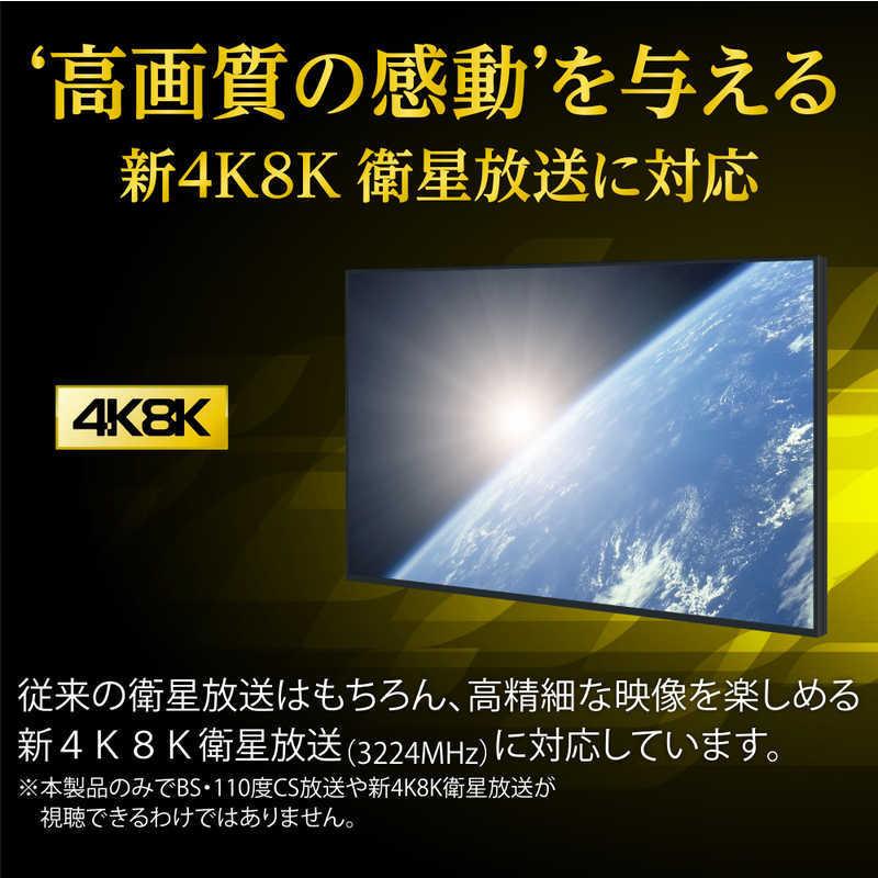 サン電子　新4K8K衛星放送対応BS・110度CSアンテナセット　CBK45S｜y-kojima｜09