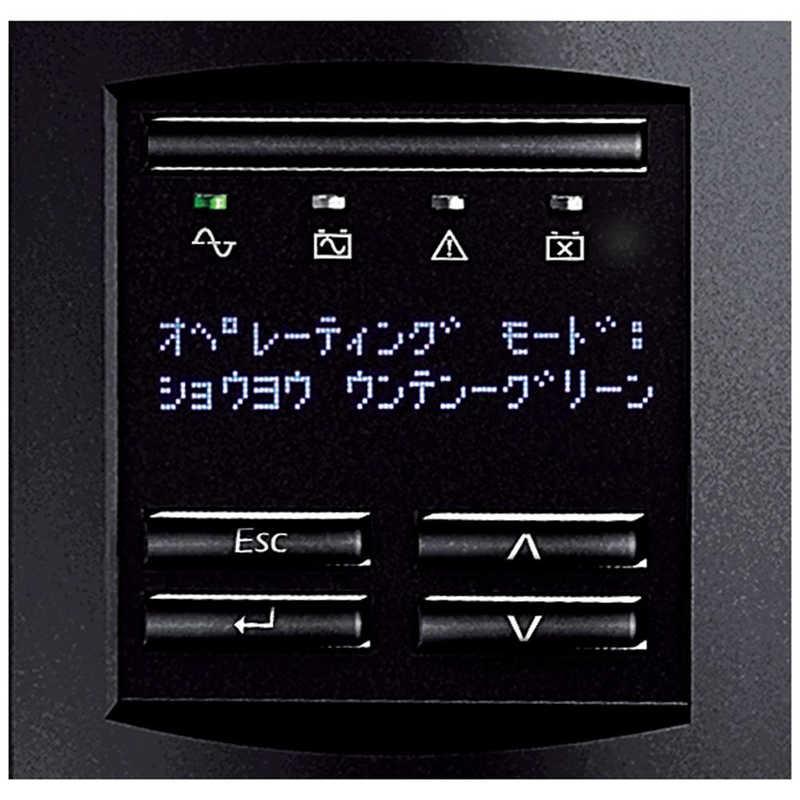 シュナイダーエレクトリック APC Smart-UPS 3000VA/2700W SMT3000RMJ2U 5年保証 SMT3000RMJ2U5Wの画像