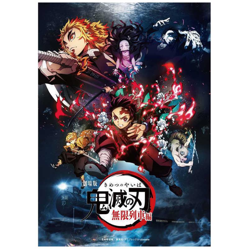 本物 ソニーミュージックマーケティング ｄｖｄ 劇場版 鬼滅の刃 無限列車編 通常版