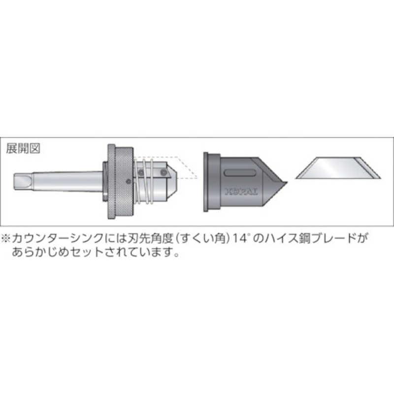 ノガジャパン　2-42内径用カウンターシンク90°MT-2シャンク　KP01091の画像