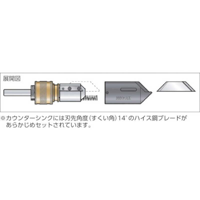 ノガジャパン　3-19内径用カウンターシンク90°スリムホルダー 1/4シャンク　KP03011の画像