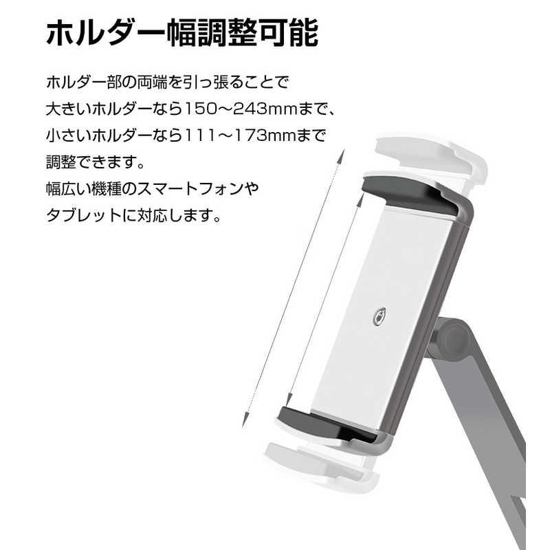 CARE PRO DEEP 本体 専用スタンド付 恵安（KEIAN） タブレットスタンド (対応幅111~243mm) AP7XSR シルバー