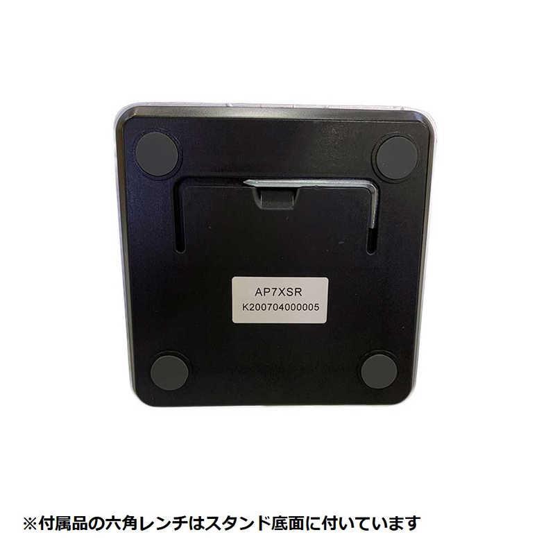 恵安（KEIAN） タブレットスタンド (対応幅111~243mm) AP7XSR シルバー