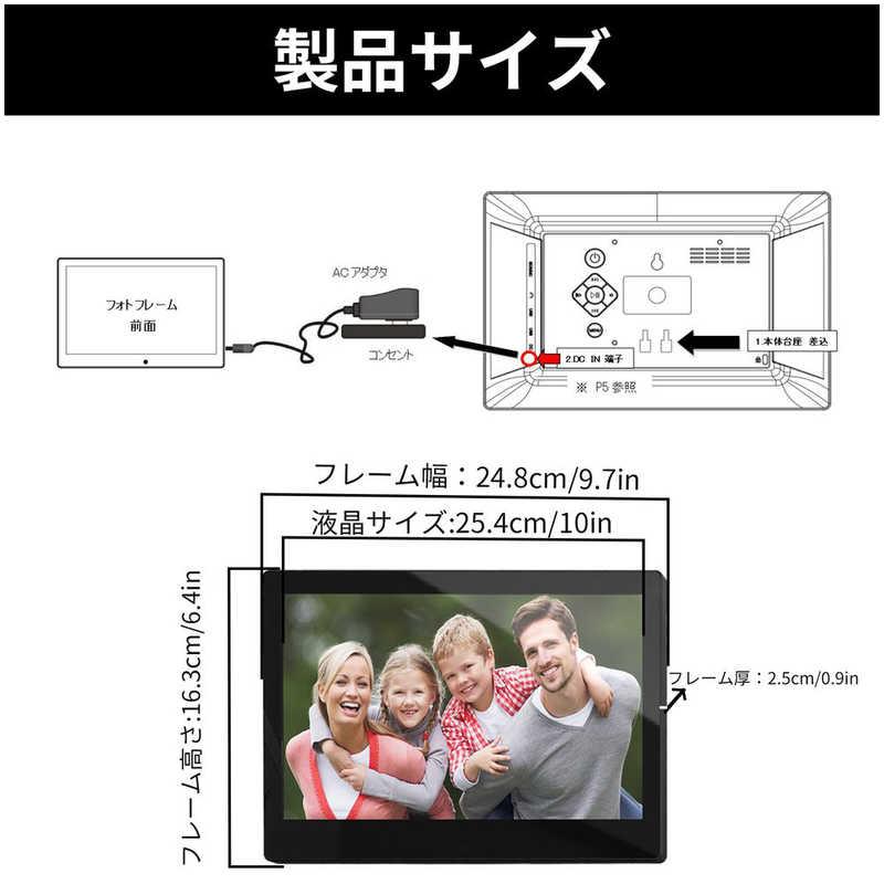 KEIAN 10インチ デジタルフォトフレーム ブラック KDP10-H01-BK KEIAN 10インチ デジタルフォトフレーム ブラック KDP10-H01-BK