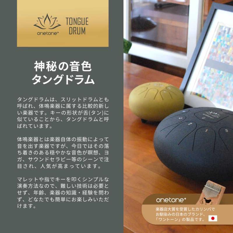 ONETONE ONETONE ワントーン タングドラム Dメジャースケール 11音 10