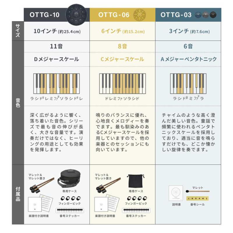 ONETONE ONETONE ワントーン タングドラム Dメジャースケール 11音 10