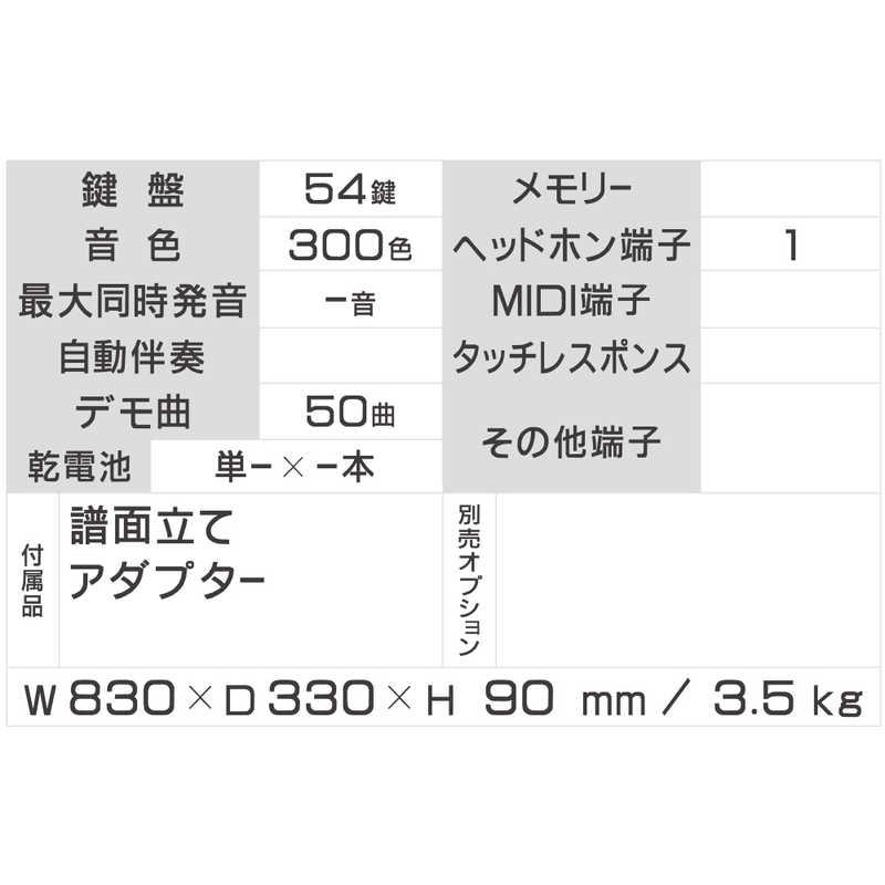 ONETONE　電子キーボード ブラック［54鍵盤］　OTK-54N/BK