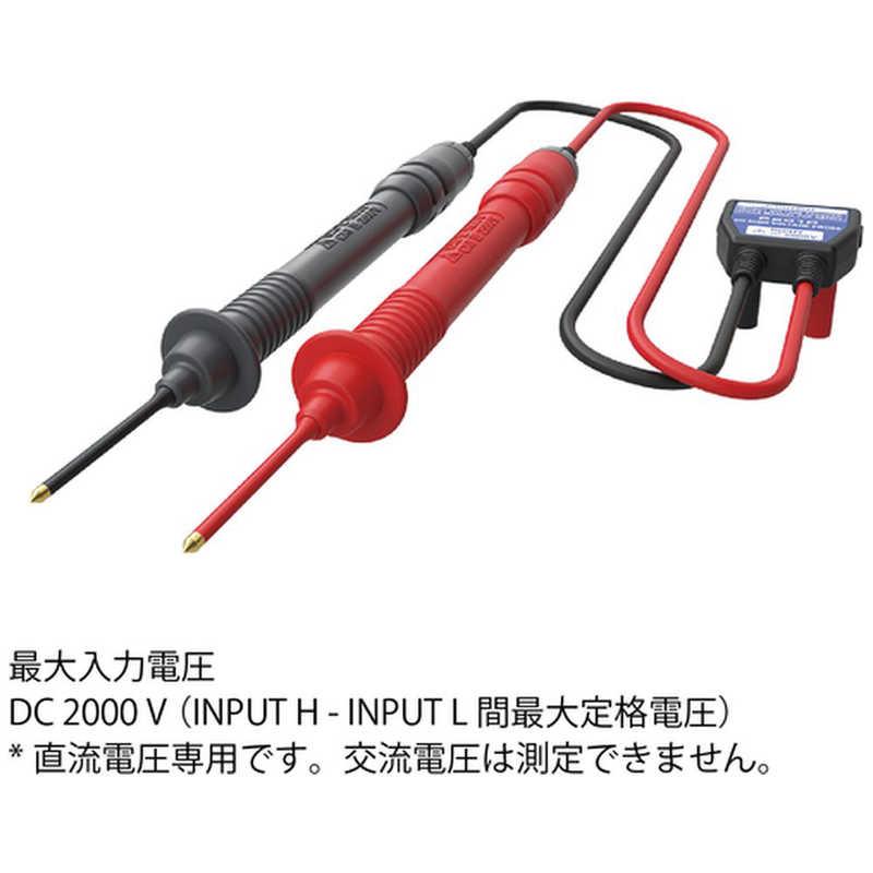 日置電機 HIOKI プローブ 直流高電圧プローブ P2010 : コジマYahoo!店
