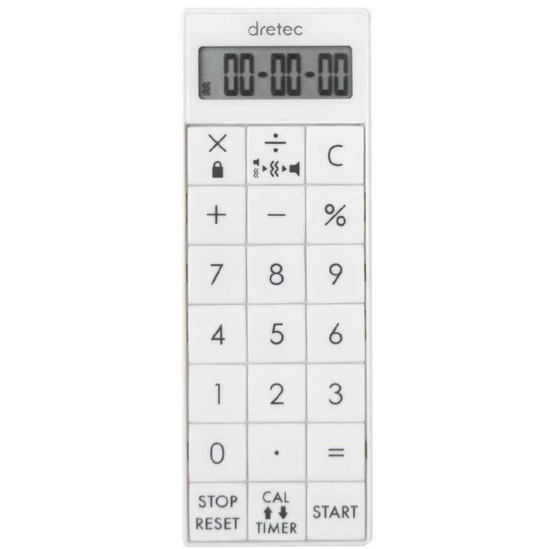 ドリテック 電卓付きバイブタイマー CL124 人気の ホワイト 格安 価格でご提供いたします