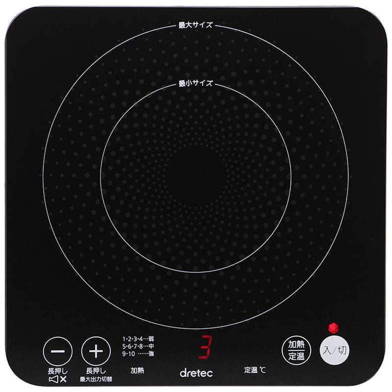 ドリテック　IHクッカー「ピッコリーノ」　DI-217BK | ドリテック