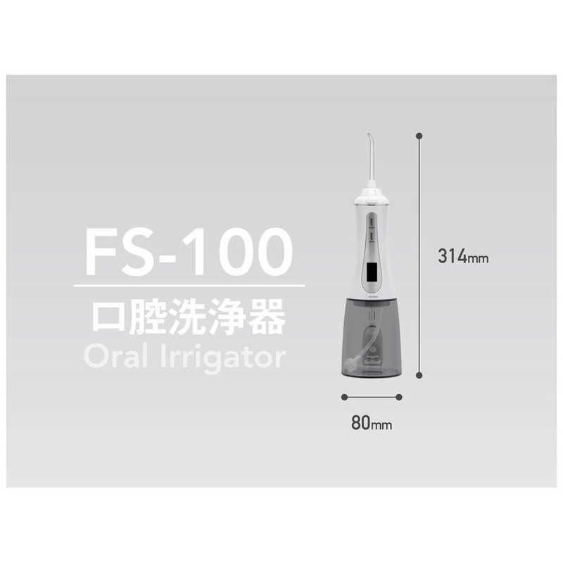 ドリテック　口腔洗浄器 ジェットクリーン　FS-100WT｜y-kojima｜03