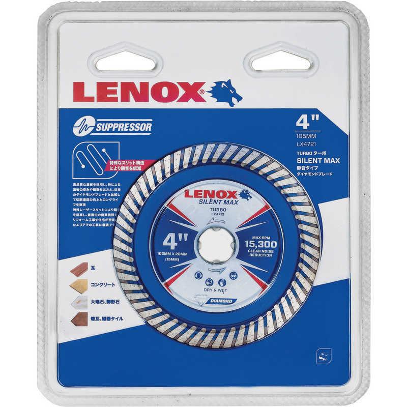 LENOX（レノックス） LENOX LENOXサイレントマックスターボ105静音