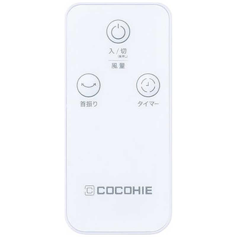 オークローンマーケティング ショップジャパン ここひえR8 CCH8WHWS