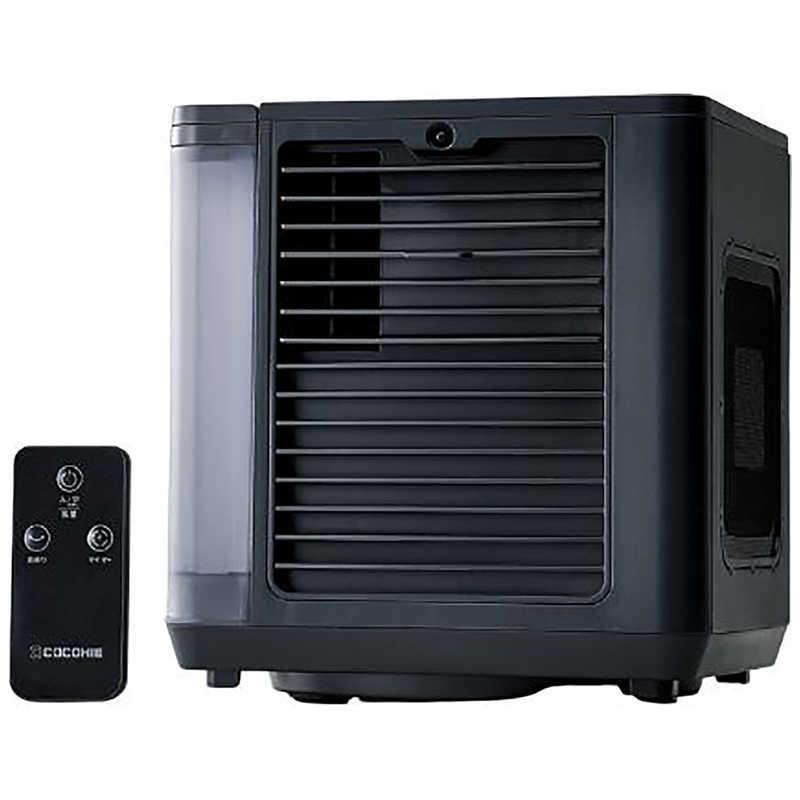 ここひえ R8 CCH8BKWS [ブラック]の商品画像（Yahoo!ショッピング）