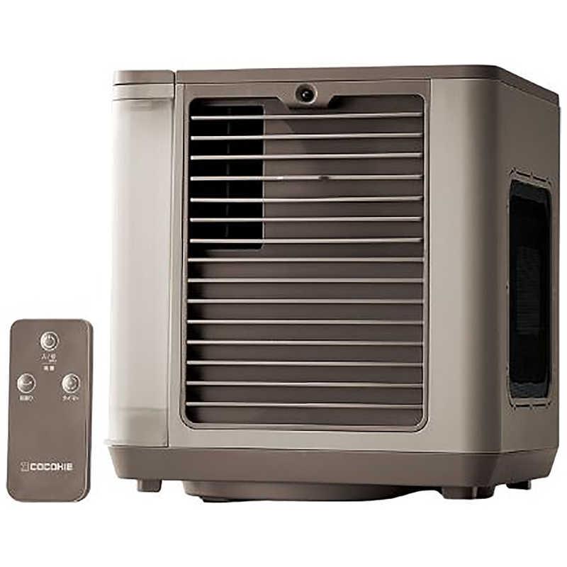 ここひえ R8 CCH8GRWS [グレージュ]の商品画像（Yahoo!ショッピング）