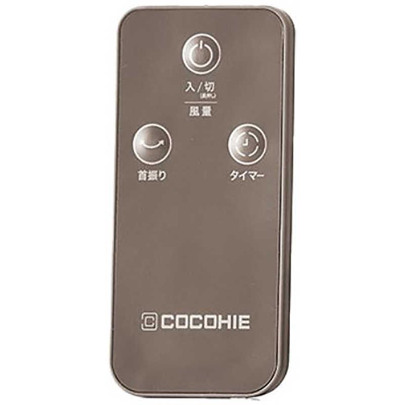 オークローンマーケティング ショップジャパン ここひえR8 CCH8GRWS