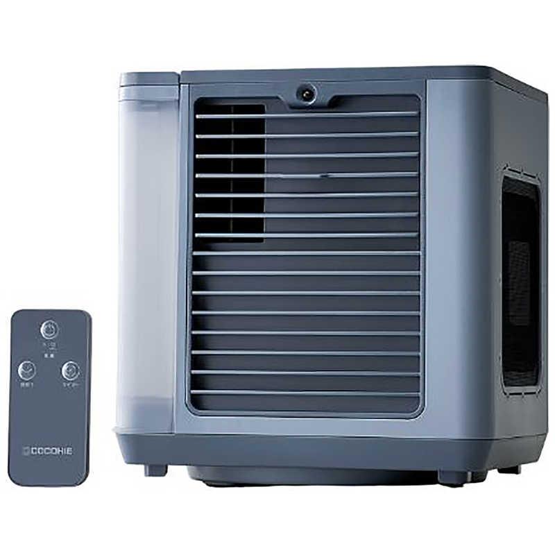 ここひえ R8 CCH8BGWS [ブルーグレー]の商品画像（Yahoo!ショッピング）