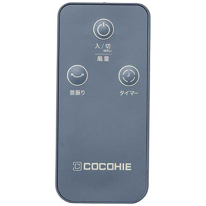 オークローンマーケティング ショップジャパン ここひえR8 CCH8BGWS