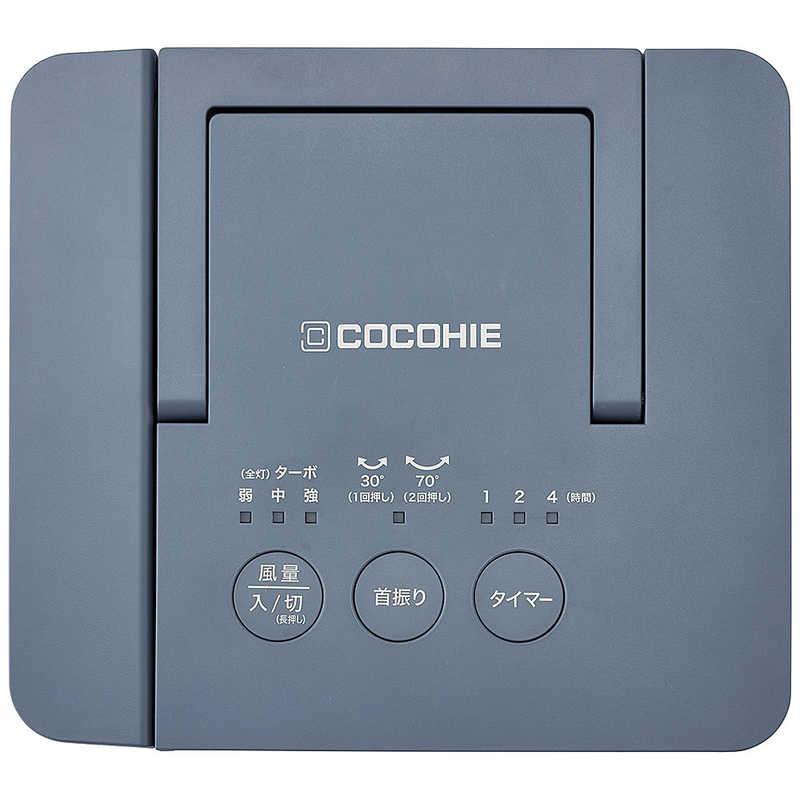 オークローンマーケティング ショップジャパン ここひえR8 CCH8BGWS