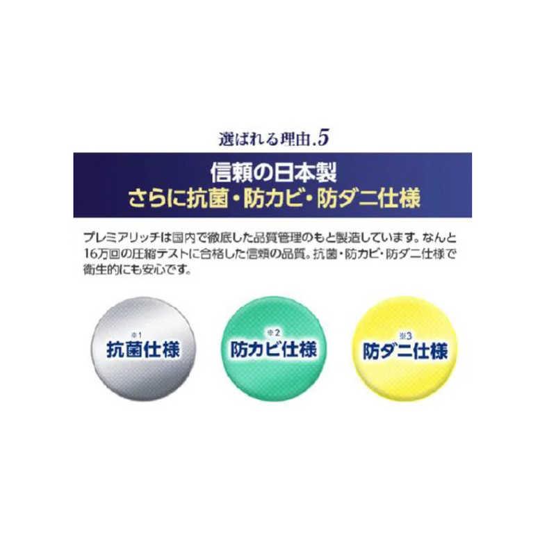 ショップジャパン トゥルースリーパー プレミアリッチ シングル