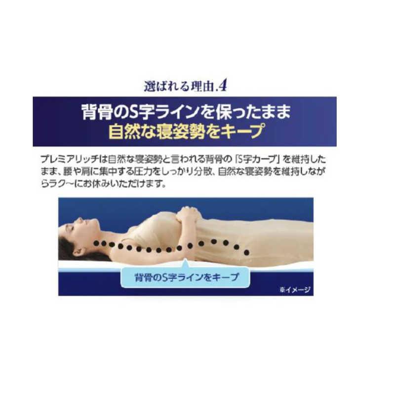 ショップジャパン トゥルースリーパー プレミアリッチ セミダブル