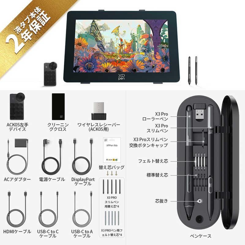 XPPEN ART240QH-JP Artist Pro 24(Gen2) 165Hz ART240QH_JP : コジマ