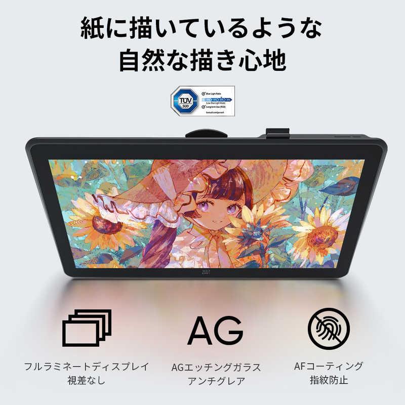 XPPEN 液晶ペンタブレット ［22型］ USB-C＋USB-A HDMI接続 Artist Pro