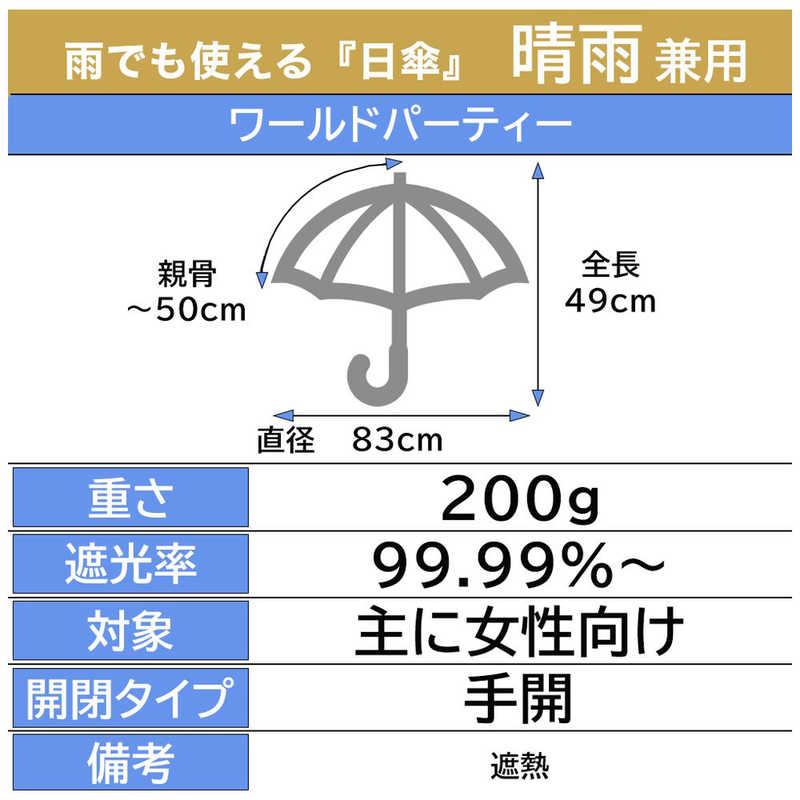 ワールドパーティー　遮光切り継ぎtiny YE　801-16423-102｜y-kojima｜02