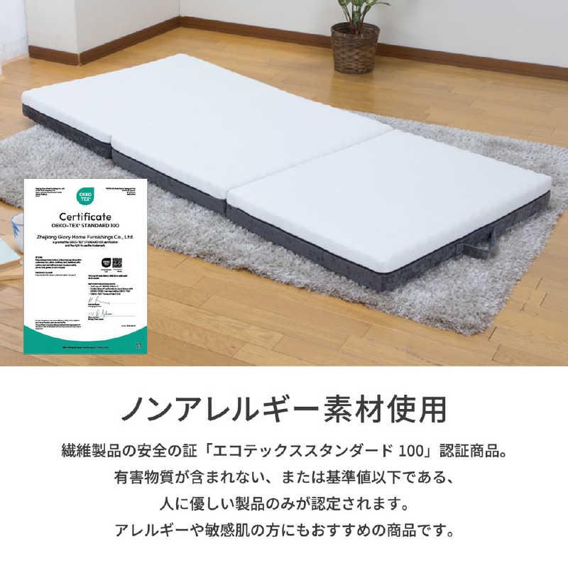 篠原化学 エコラテ エリート 10cm三つ折りマットレス ホワイト ELT-10N