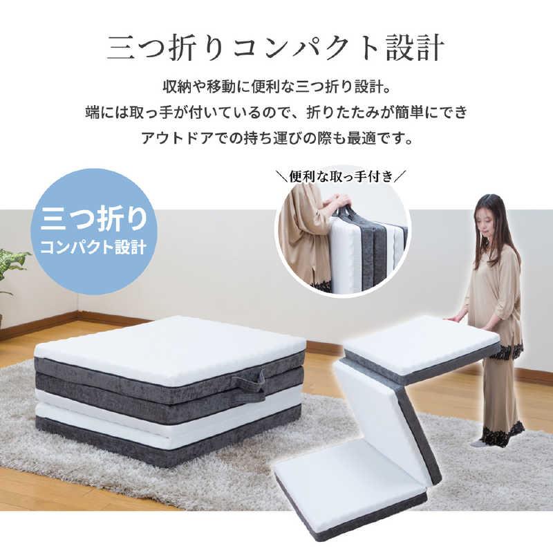 篠原化学 エコラテ エリート 10cm三つ折りマットレス ホワイト ELT-10N