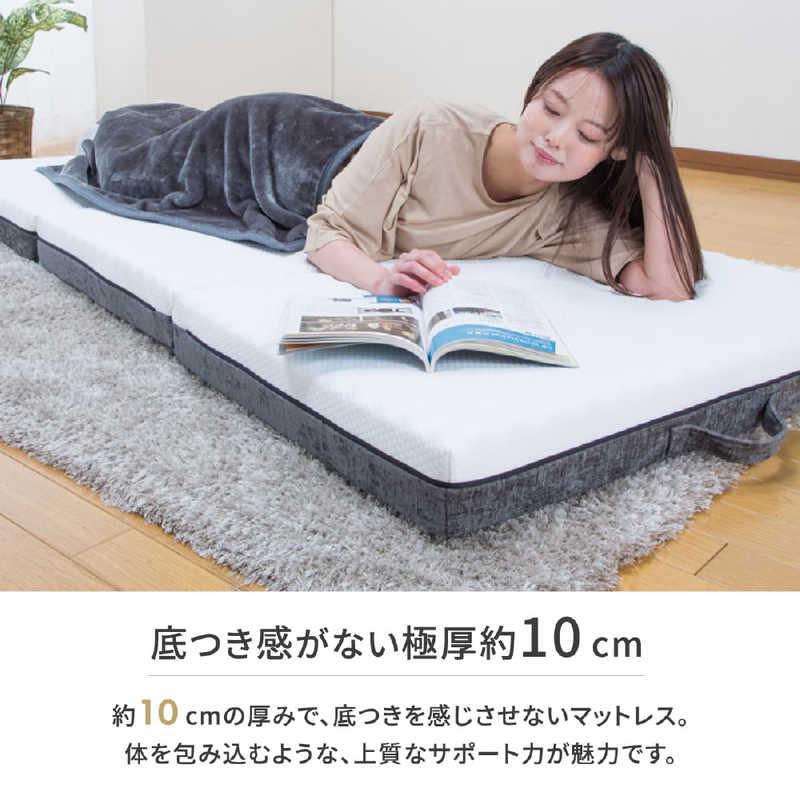 篠原化学 エコラテ エリート 10cm三つ折りマットレス ホワイト ELT-10N