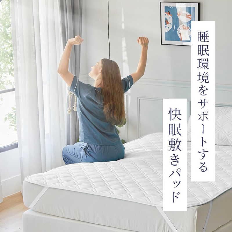 篠原化学 快眠タイムズ 除湿消臭 敷きパッド ホワイト ［シングル
