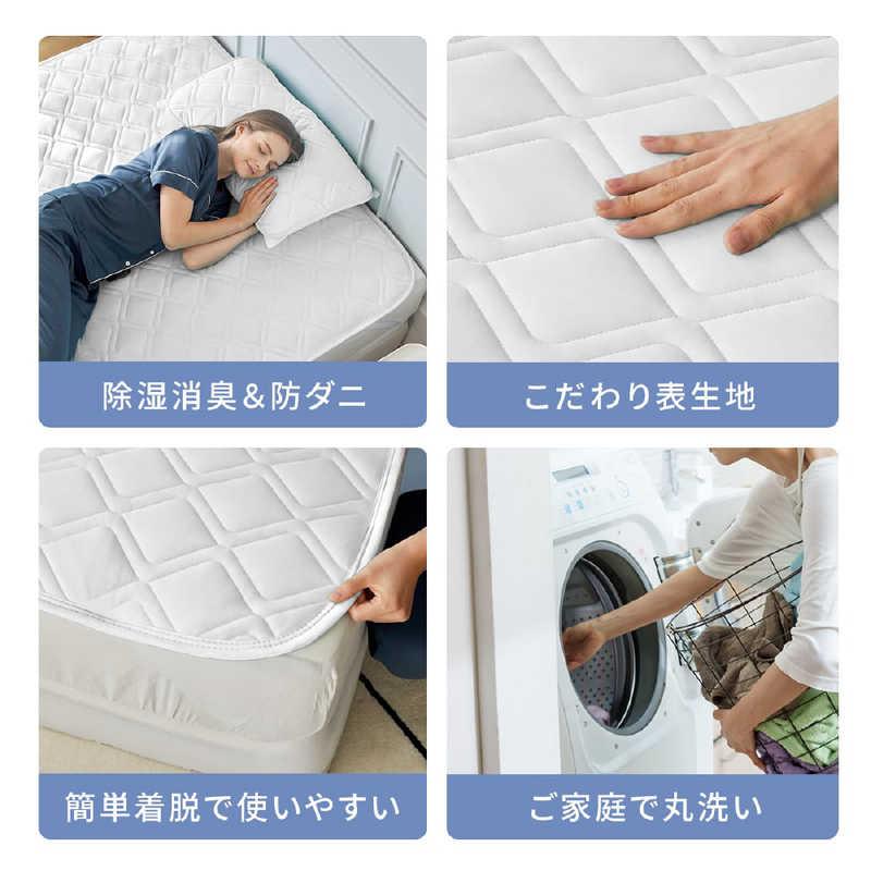 篠原化学 快眠タイムズ 除湿消臭 敷きパッド ホワイト ［セミダブル